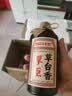厚臣草台香酒53度酱香型白酒1957年老酒厂纯粮食酒贵州白酒老酒两箱装 实拍图