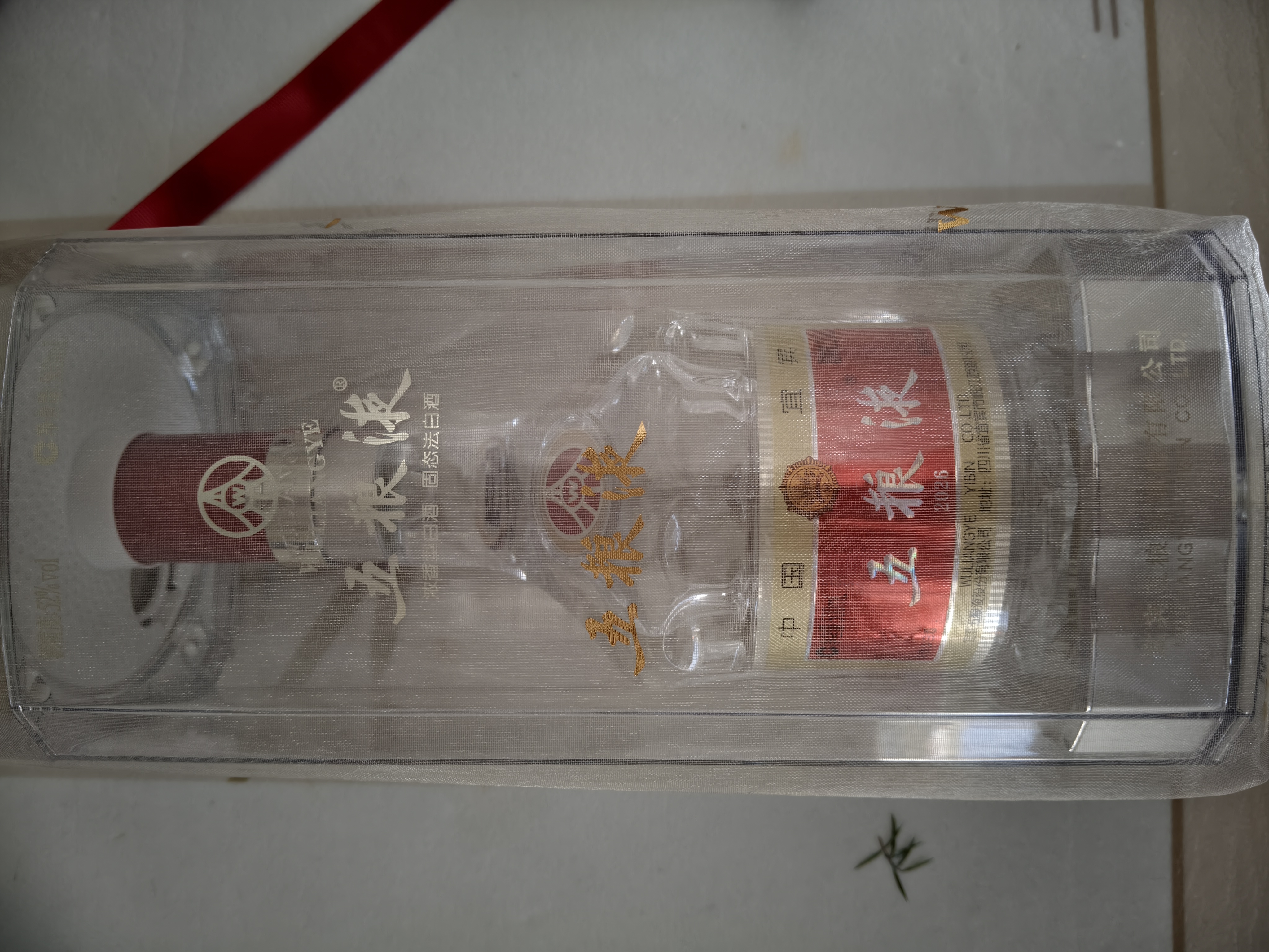 五粮液 普五八代 浓香型白酒 52度 500ml 官方授权 酒厂直供 单瓶 实拍图
