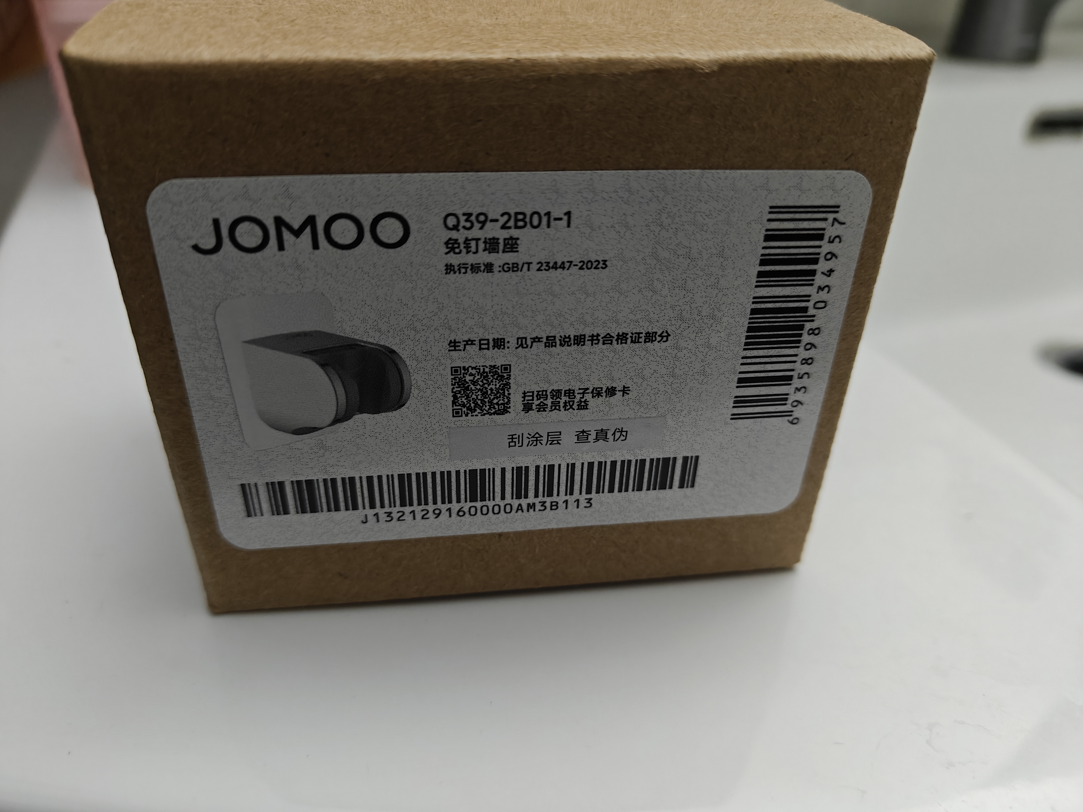 九牧（JOMOO）花洒喷头全套家用增压洗澡淋浴莲蓬头热水器手持淋雨花洒软管套装 可调节免钉墙座Q39 实拍图