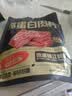 三只松鼠高蛋白肉片250g/袋原味猪肉脯休闲零食高蛋白肉干解馋小吃 实拍图