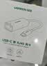 绿联（UGREEN）Type-C转千兆网口RJ45网线转接头有线网卡转换器适用苹果MacBook华为笔记本电脑手机以太网扩展坞 实拍图
