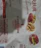 良品铺子 枣夹核桃400g 红枣夹心灰枣核桃新疆免洗枣大枣休闲零食独立包装 实拍图