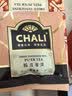 CHALI冷泡茶包 水果茶 陈皮普洱茶54g18包 健脾消食 节日送礼 实拍图