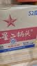 红星二锅头 大二 清香型白酒 52度 500ml*6瓶 非原箱 超值组套 实拍图