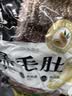 潮夫道冷藏黑毛肚2斤川渝涮火锅食材牛毛肚牛百叶固形物60%麻辣烫冒菜 实拍图