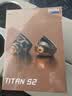 达音科（DUNU）Titan S2音乐有线耳机入耳式HIFI耳塞动圈可换插头系统3.5单端4.4平衡发烧入门高保真有线学生高解 TITAN S2 栗壳棕【3.5MM+4.4MM】 实拍图