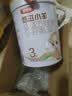 伊利金领冠悠滋小羊（低敏好吸收）3段1-3岁羊奶粉700g 实拍图