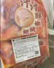 正大食品（CP）汁汁鲜嫩烤翅奥尔良味300g*3袋 鸡翅尖翅中翅根半成品烧烤儿童 实拍图