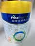 美素佳儿（Friso）皇家幼儿配方奶粉 3段（1-3岁幼儿适用）800g 乳铁蛋白 (新国标) 实拍图