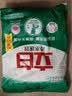 立白冷水速效洗衣粉7.4斤阳光玫瑰低温速溶 强效去污去渍强力京东自营 实拍图