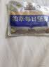 三只松鼠每日坚果1050g35袋独立包装腰果葡萄干坚果礼盒礼包中秋团购送礼 实拍图