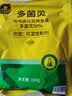 史丹利（STANLEY）多菌灵花药多菌菌灵杀菌剂花卉百菌清白粉兰花黑斑病专用药100g 实拍图