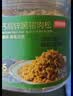 京东京造高钙高锌黑猪肉松108g无豆粉原味高端无添加儿童老人辅食拌饭寿司 实拍图