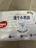 好奇（Huggies）金装小黑洞纸尿裤XL108片(12-17kg)尿不湿【速干不易红】 实拍图