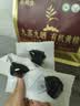 艺福堂有机黄精250g【即食】九蒸九晒九制九华山8年中药材滋补养生茶 实拍图