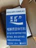 宝矿力水特电解质冲剂粉末5盒（共40包*13g）功能性固体运动饮料 实拍图