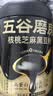 五谷磨房黑芝麻糊低GI核桃芝麻黑豆粉早餐代餐粉黑芝麻五黑粉600g 实拍图