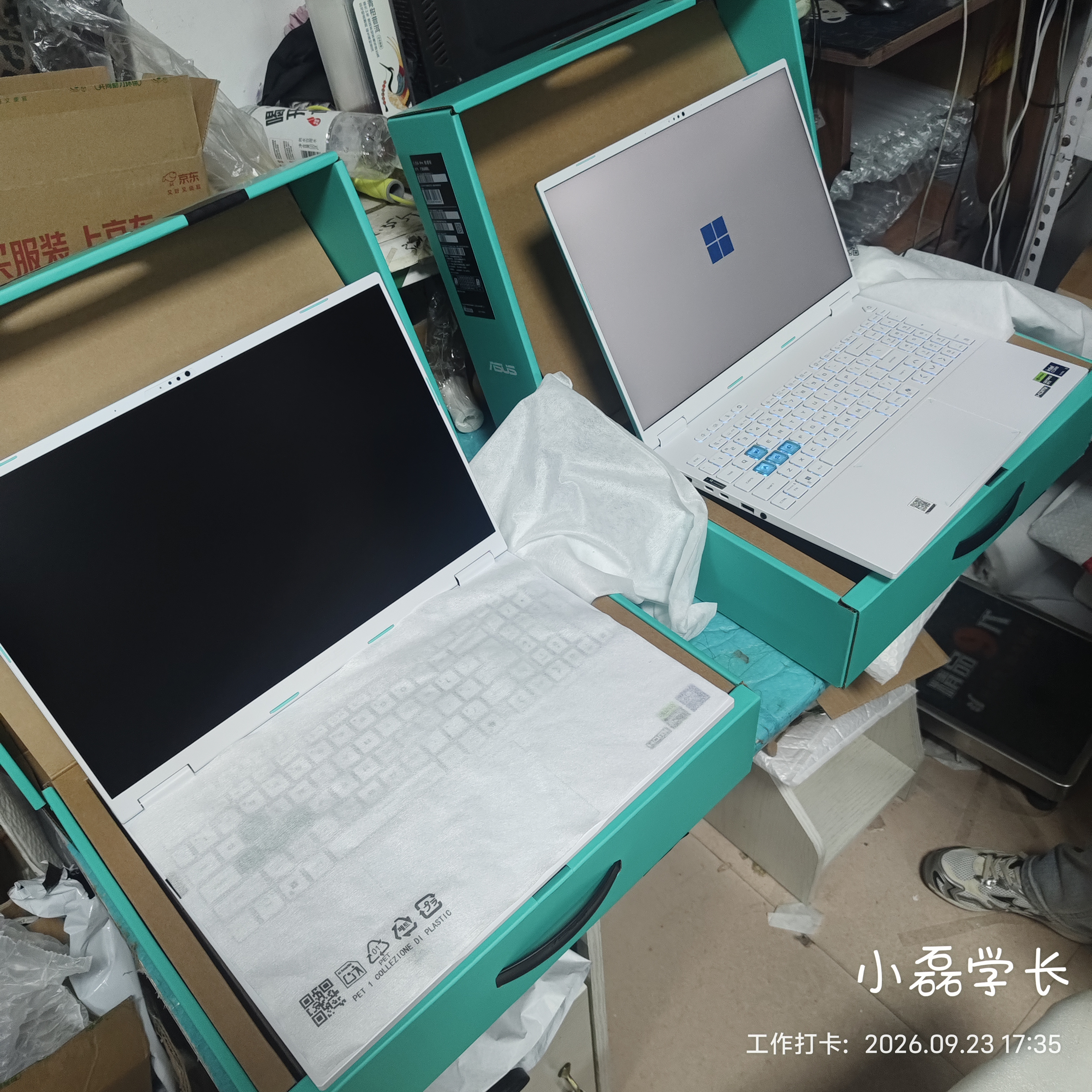 华硕天选6 Pro 酷睿版 国家补贴 16英寸游戏本 笔记本电脑(Ultra5-235HX 16G 512G RTX5060 高色域)青 实拍图