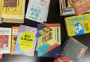 三分钟漫画民法典（第二版） 实拍图