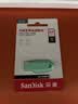 Sandisk闪迪64GB USB3.2 U盘 CZ550绿色 安全加密 数据恢复 学习电脑办公投标 小巧便携 车载 大容量优盘 实拍图