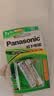 松下（Panasonic）7号七号充电电池4节三洋爱乐普技术适用于话筒相机玩具无充电器HHR-4MRC/4B 实拍图