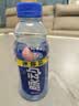 脉动桃子口味400ML*15瓶电解质水运动功能饮料小瓶装低糖维生素水整箱 实拍图