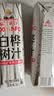 福兰农庄100%白桦树汁原液北纬52°0卡0脂肪天然植物饮料1L*3瓶大瓶囤货装 实拍图