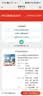 Swisse斯维诗 4倍高浓度深海鱼油迷你胶囊omega3 DHA+EPA rTG型120粒 实拍图