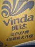 维达（Vinda）有芯卷纸 蓝色经典4层200克*27卷 高克重卫生纸 厕纸纸巾整箱 实拍图