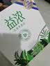 君乐宝（JUNLEBAO）【新鲜日期】益浓常温0蔗糖酸奶含膳食纤维200g*12盒礼盒中秋好礼 实拍图