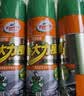 龟牌（Turtle Wax）大力橙除胶剂汽车自行车清洁剂不干胶虫胶去除剂450ML*3瓶500902 实拍图