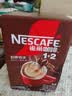 雀巢（Nestle）【樊振东同款】1+2特浓低糖*速溶咖啡三合一冲调饮品90条1170g 实拍图