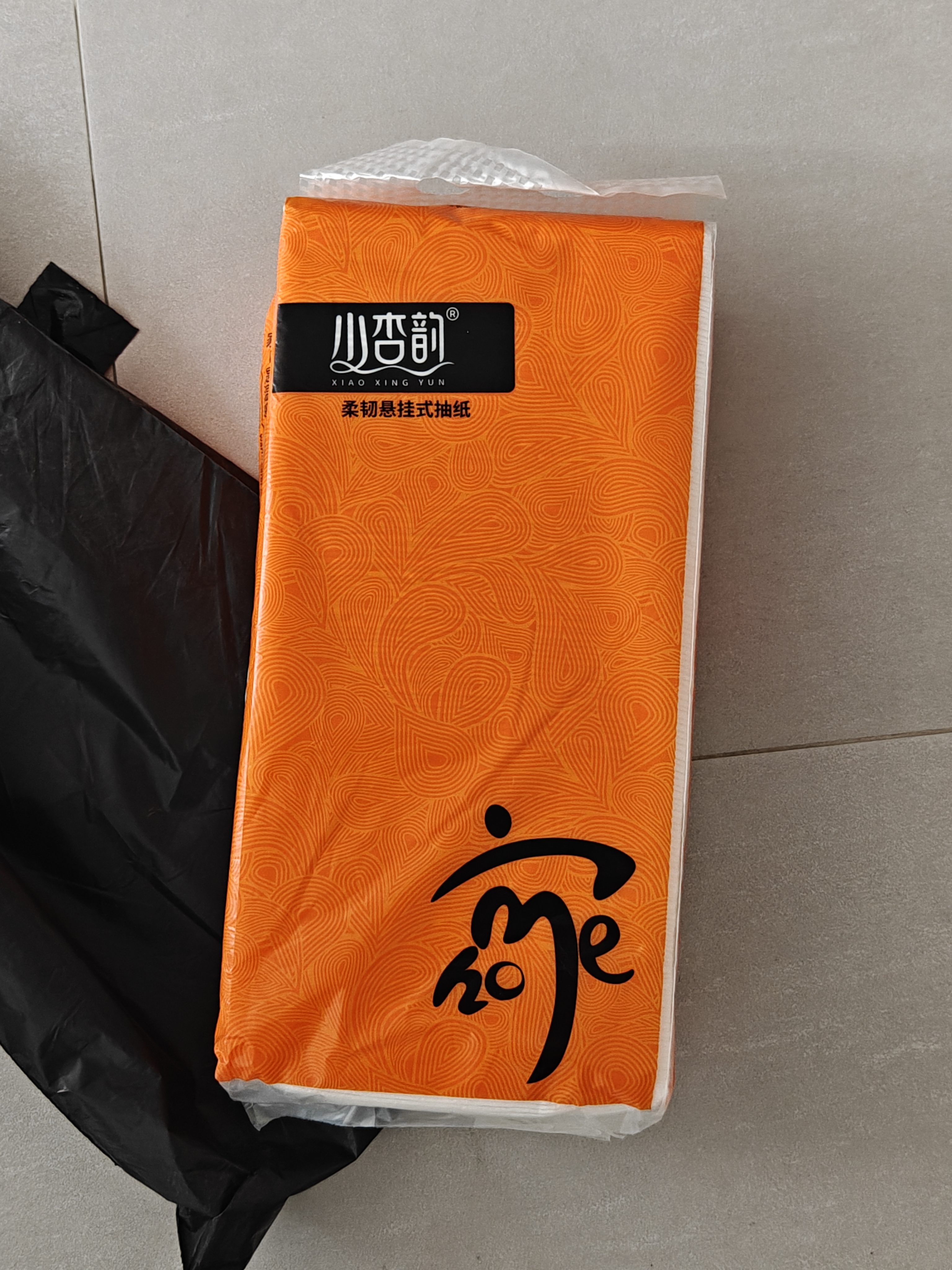 6大提7680张小幸运整箱悬挂式抽纸更划算卫生纸餐巾纸厕纸批发 【175*156mm*1280张】1提装 实拍图
