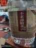 不老潭粮食酒浓香型桶装高粱酒高度散装白酒自饮泡酒窖藏壹号 52度 5L 实拍图