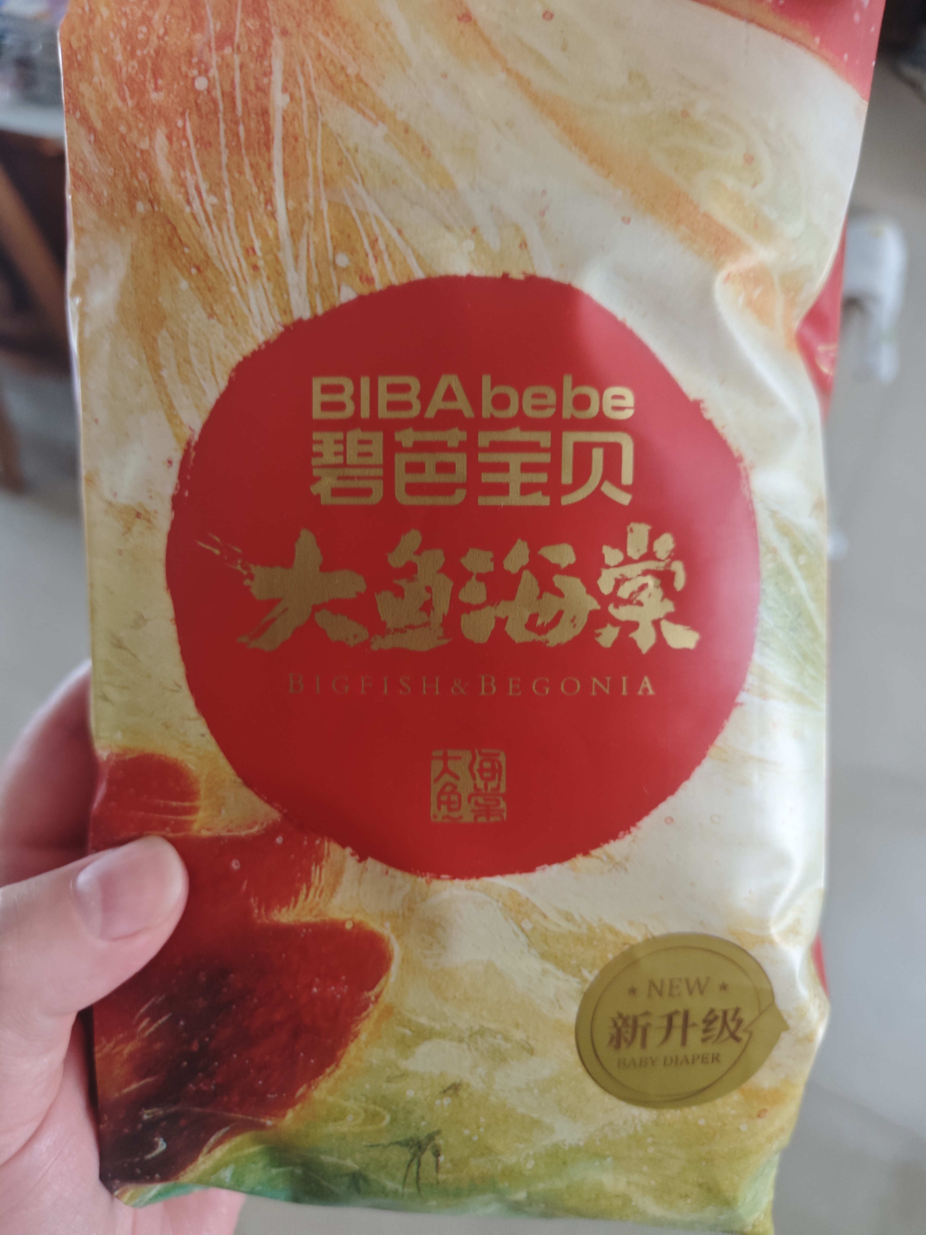 碧芭宝贝大鱼海棠鎏金装纸尿裤L码4片尿不湿夏天超薄透气试用便携装 实拍图