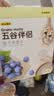 五谷磨房 麦片 提子燕麦五谷伴侣即食燕麦片谷物早餐水果麦片280g 实拍图