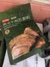 京东京造酱牛肉200g 牛肉熟食开袋即食 即食牛肉高蛋白五香味 实拍图