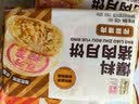 五芳斋 速冻榨菜鲜肉月饼 70g*6只420克 鲜肉月饼生胚酥皮咸味中秋月饼 实拍图