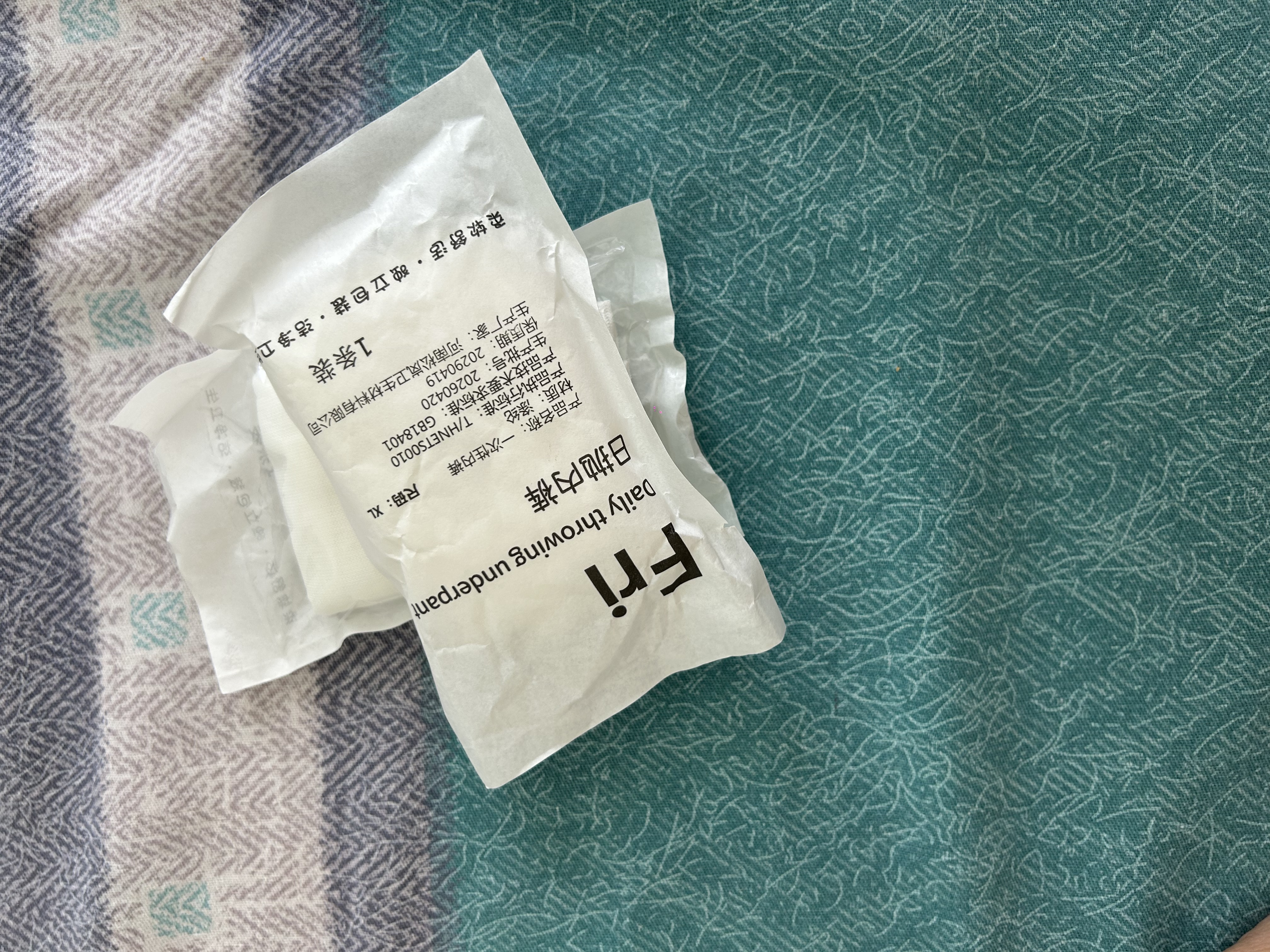 【拍两单才发货】一次性内裤女士无菌孕产妇产后月子出差旅行便携 白色1条 XL 【建议110~130斤】 实拍图