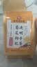 南京同仁堂菊花枸杞决明子茶養盰護肝茶桑叶栀子甘草牛蒡根养生茶150g 实拍图