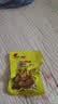 栗满满板栗仁 去皮即食甜糯油栗仁独立小包装熟干栗仁干果休闲小零食 【整粒香甜板栗仁】40包（约1000克） 实拍图