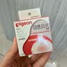 贝亲（Pigeon）自然离乳系列吸嘴 替换奶嘴 12月+ BA152 实拍图