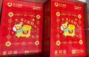 亚太森博招财进宝A4打印纸 70g500张*8包 绘画顺滑 高性价比复印纸草稿纸 整箱4000张【专业造纸厂牌】 实拍图