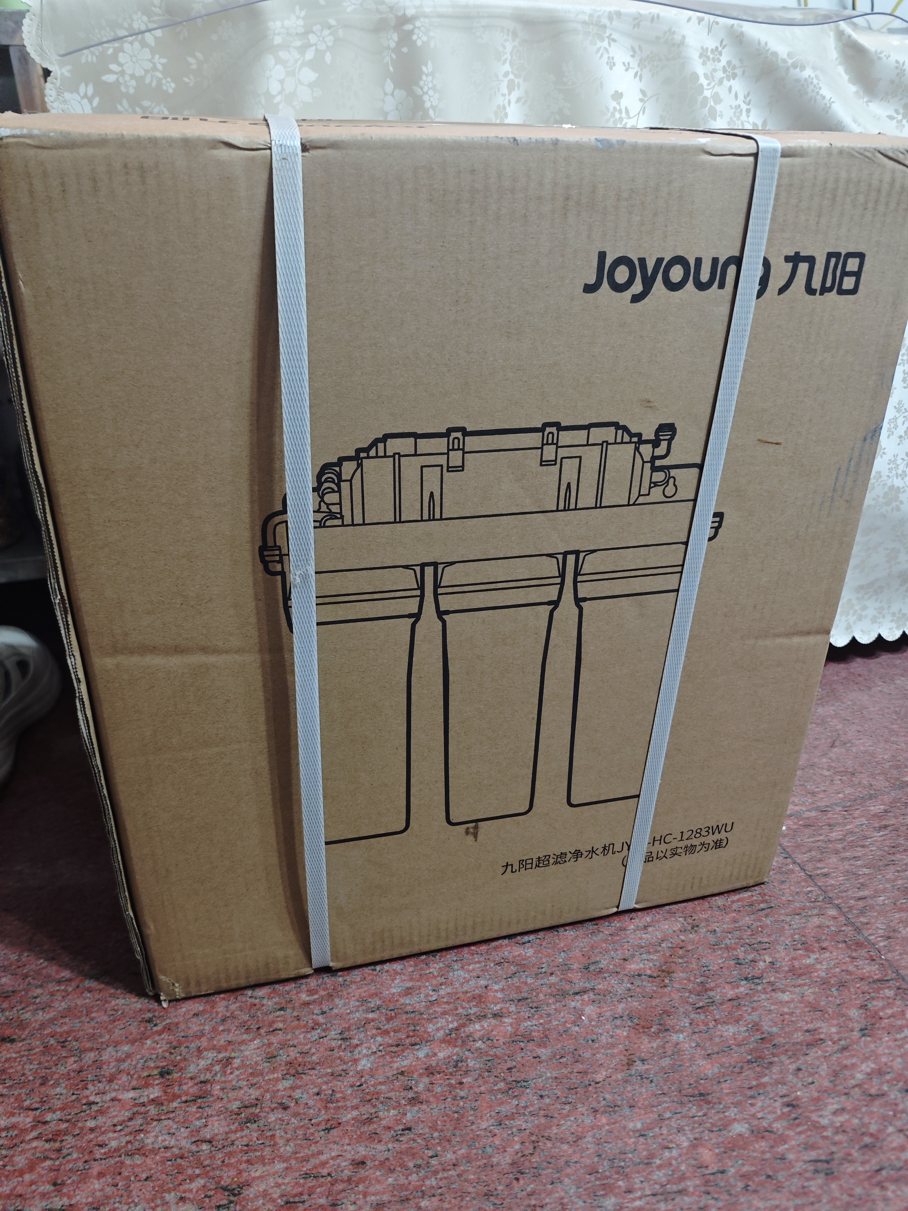 九阳（Joyoung）净水器机家用厨下矿物质净饮水自来水商用前置过超滤器机1283 实拍图