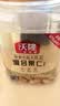 沃隆混合坚果500g罐装每日坚果果干休闲零食腰果核桃仁榛子仁蓝莓干 实拍图