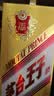 茅台 金王子 酱香型白酒 53度 500ml 单瓶装 实拍图