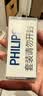 飞利浦（PHILIPS）智能门锁专用碱性5号电池灰色5年超长效大容量8粒装2500mAh送收纳盒 实拍图