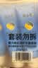 隆力奇蛇油护手霜男女士保湿滋润手霜套装（经典款50g*4支装） 实拍图