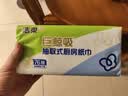 洁柔(C&S)厨房用纸 双层加厚75抽*8包 整箱销售 新老品交替发货 实拍图