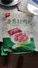 美好香葱猪肉丸2斤装1kg 猪肉丸子贡丸火锅食材烧烤煮汤麻辣烫关东煮 实拍图